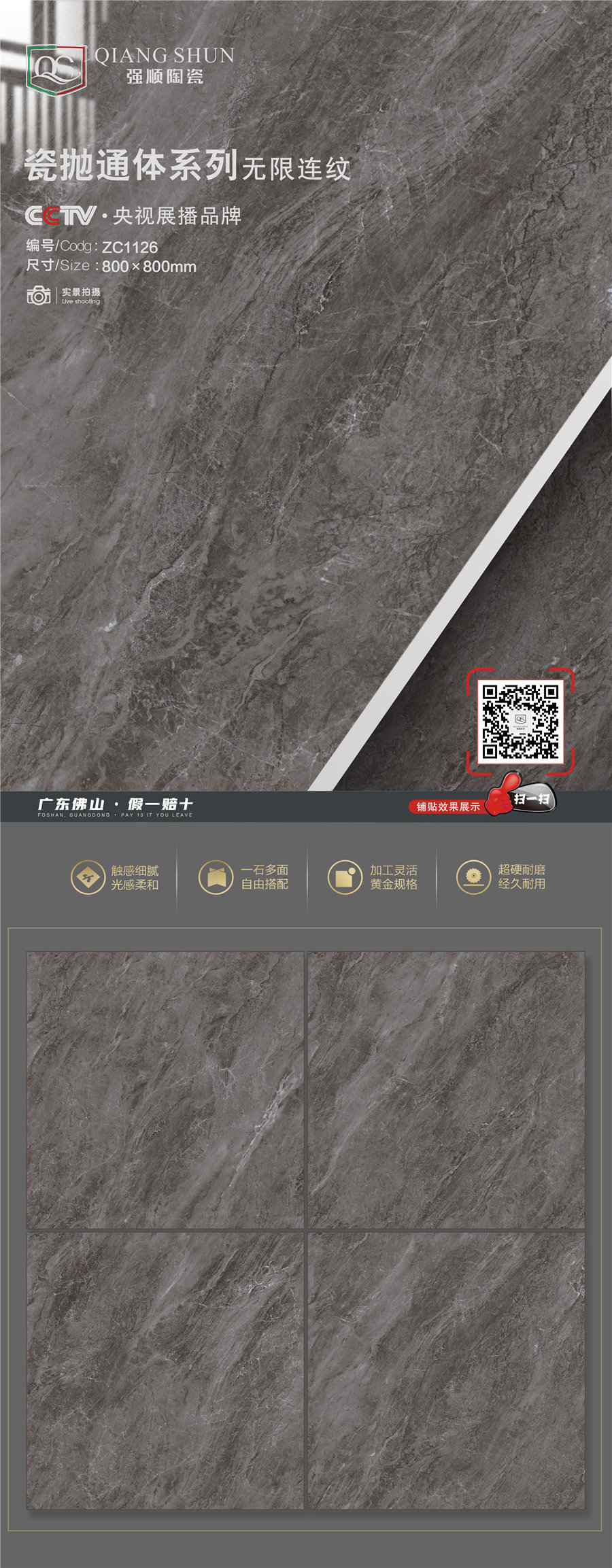 zc1126A