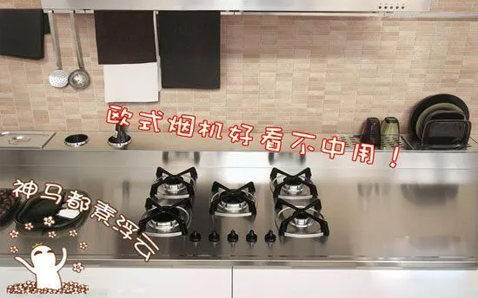 【微學(xué)堂】血淚教訓(xùn)！裝修後最容易後悔